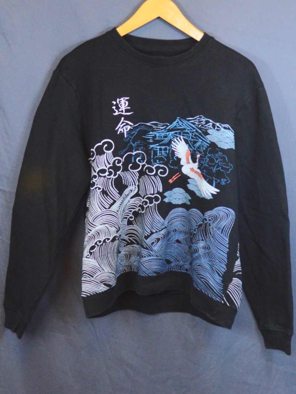 Blind Rooster Black Graphic Wrap Around Crane Waves Kanji Fate Sweatshirt M